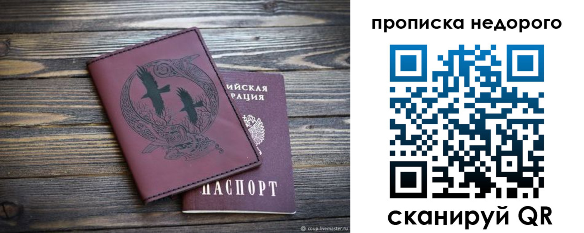 регистрация для школы в Новоаннинском