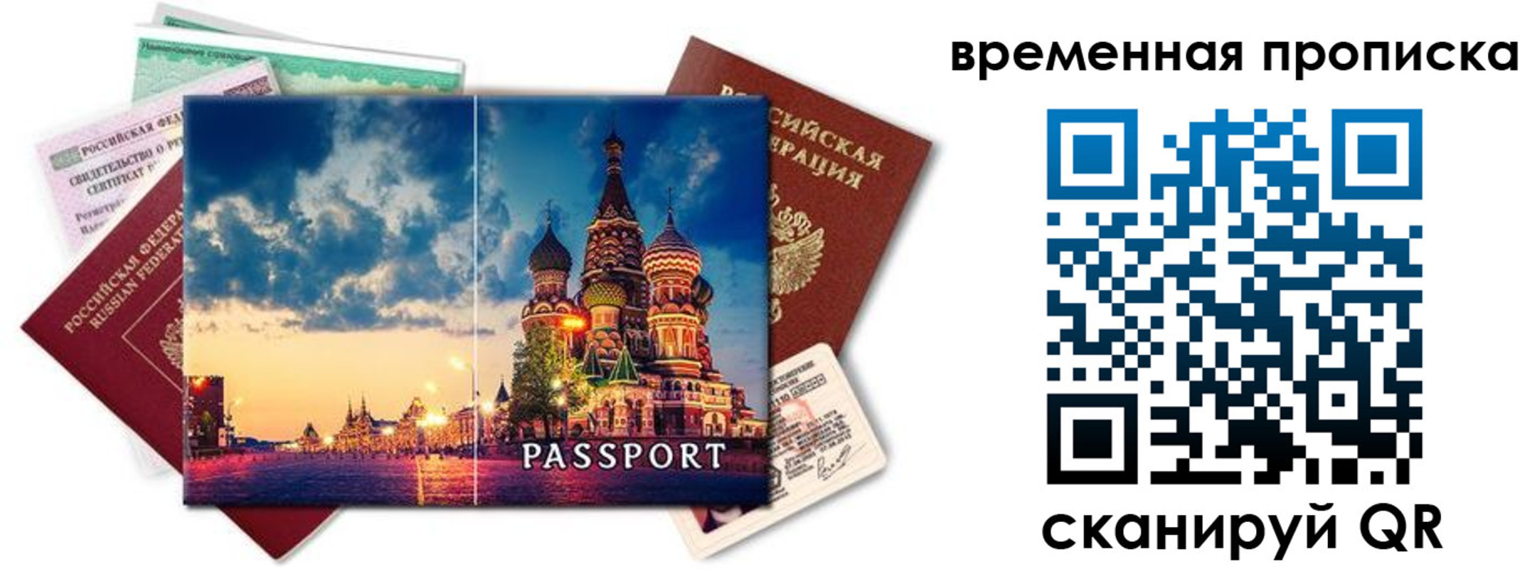 пропишу в квартире в Новоаннинском